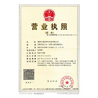 可以看插逼的网站>
                                      
                                        <span>营业执照</span>
                                    </a> 
                                    
                                </li>
                                
                                                                
		<li>
                                    <a href=